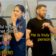 धोनी