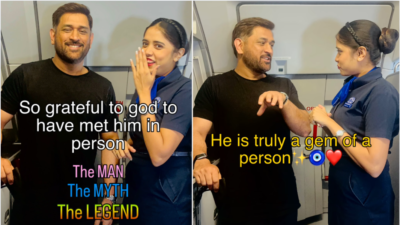 धोनी
