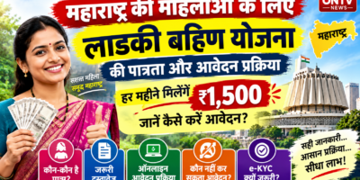 Maharashtra Ladki Bahin Scheme