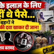 Palghar News