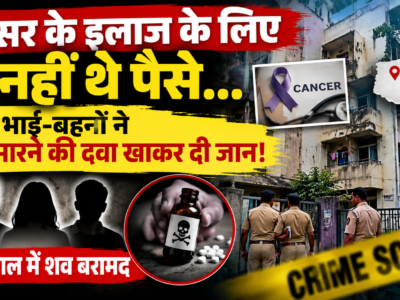 Palghar News