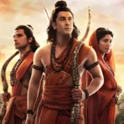 रामायण