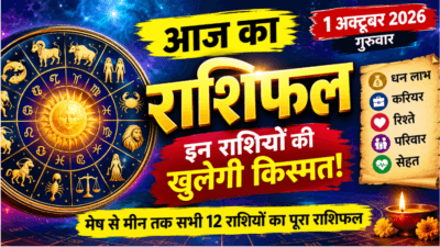 Today's Horoscope