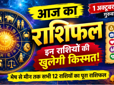 Today's Horoscope