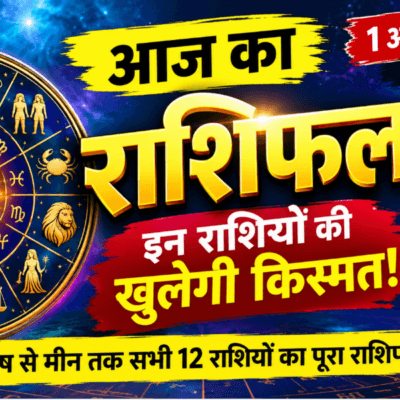 Today's Horoscope
