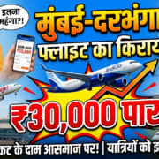 बिहार