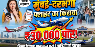 बिहार