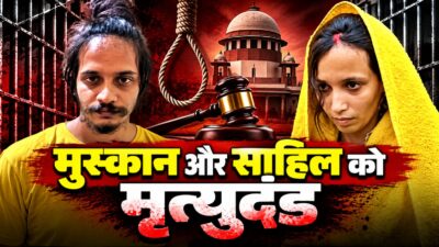 Saurabh Rajput Murder Case