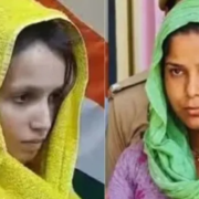 मुस्कान