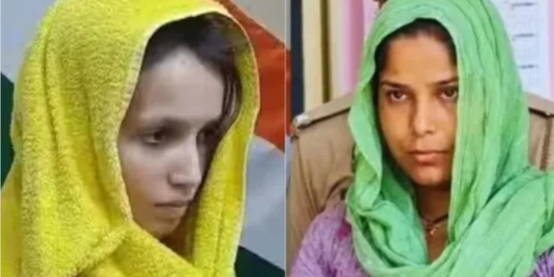 मुस्कान