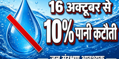 महाराष्ट्र
