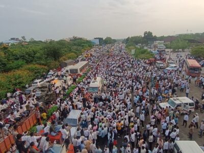 Pune