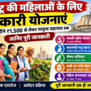 महाराष्ट्र