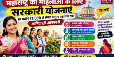 महाराष्ट्र