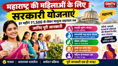 महाराष्ट्र